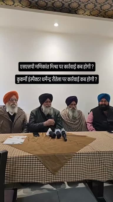 कुकर्मी इंस्पैक्टर धर्मेन्द्र रौतेला पर आखिर कार्रवाई कब होगी ?