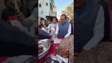 केंद्रीय कृषि मंत्री शिवराज सिंह चौहान ने खरीदे पेंट खजूर #shivrajchouhan