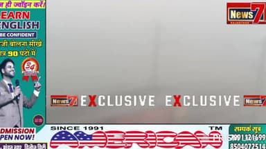 #live श्रीमहावीरजी क्षेत्र में घना कोहरा, ओस की बूंदों से बढ़ी ठंड #khohra #sardi #news #BREAKING #shrimahaveerji #hinda...