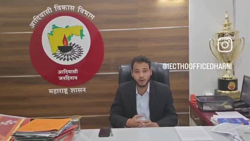 माननीय आदिवासी प्रकल्प अधिकारी सिद्धार्थ शुक्ला यांनी अरुणोदय सिकलसेल विशेष अभियाना विषयी केली आवाहन