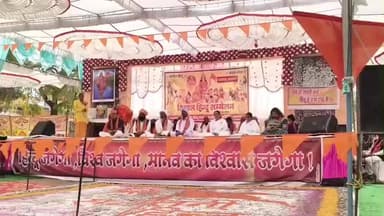 ठीकरी: दवाना में विराट हिन्दू सम्मेलन का भव्य आयोजन, 7000 से अधिक राष्ट्रभक्तों के जयकारों से गूंजा क्षेत्र
