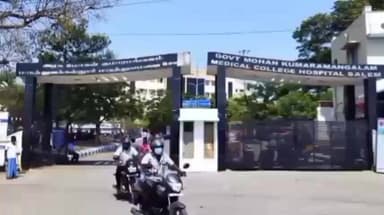 சேலம்: வ உ சி மார்க்கெட் பகுதியில் மூட்டை தூக்கும் தொழிலாளி மீது வாகனம் ஏறி தலை நசுங்கி பலி போலீசார் விசாரணை