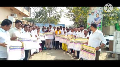 నకిరేకల్: ఈనెల 23 నుంచి శ్రీ శ్రీ పార్వతి జడల రామలింగేశ్వర స్వామి బ్రహ్మోత్సవాలు: ఎమ్మెల్యే వేముల వీరేశం