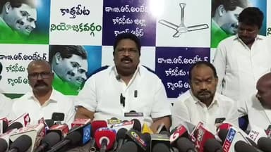 వాడపల్లి వెంకన్న ఆలయంలో దర్శన టికెట్ల విక్రయ ఆరోపణలపై సరైన చర్యలు తీసుకోవాలి: కొత్తపేటలో వైసీపీ కోనసీమ అధ్యక్షుడు చిర్ల