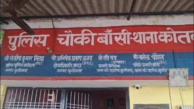 पडरौना: तेज रफ्तार का कहर: बोलेरो और बाइक की आमने-सामने टक्कर, 3 घायल, एक की हालत गंभीर