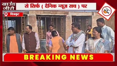 जनपद चित्रकूट के मऊ शिवपुर चौराहा से प्रयागराज जोड़ने वाले संपर्क मार्ग में जो पुल बना रहे हैं आज मानिकपुर विधायक अविनाश...