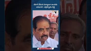 యోగి వేమన పద్యాలూ అందరు చదవాలి : ఎర్రిస్వామి రెడ్డి | PEOPLESVOICE