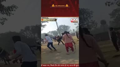 राशन तौल को लेकर विवाद, कोटेदार समेत तीन पर हमला #vishwanath #chandranath