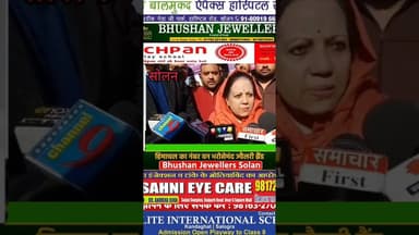 विक्रमादित्य सिंह नहीं है अकेला प्रदेश की जनता का प्यार है साथ #mla #mantri #Vikramadityasingh #V