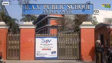 अंबाला में स्कूलों को मिली बम से उड़ाने के धमकी
#ambala #AmbalaPolice #school #HaryanaNews