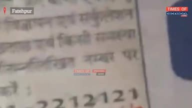 कांगड़ा! फ़तेहपुर में अवैध खनन चरम सीमा पर, किसान ने दुखी होकर बनाई चोरी से वीडियो।
#mining #Fatehpur #timesofhimachal #प...