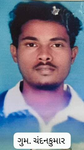 કપરાડા: તાલુકાના કોચરવાથી મૂળ બિહારનો ૨૨ વર્ષીય યુવક ગુમ