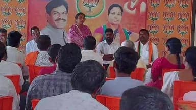 బిచ్కుంద: మున్సిపల్ ఎన్నికల్లో బిచ్కుంద పీఠంపై కాషాయ జెండా ఎగురవేయడమే లక్ష్యం, కార్యకర్తలతో సమావేశం : మండల అధ్యక్షుడు విష్ణు