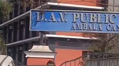 अम्बाला: अंबाला: चार स्कूलों को धमकी भरा ईमेल मिलने से पुलिस व सुरक्षा एजेंसी सतर्क