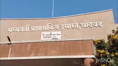 चांदवड: वडाळीभोई येथील स्टोन क्रेशर बंद व्हावे यासाठी चांदवड येथील प्रशासकीय कार्यासमोर थाळी बजाव आंदोलन