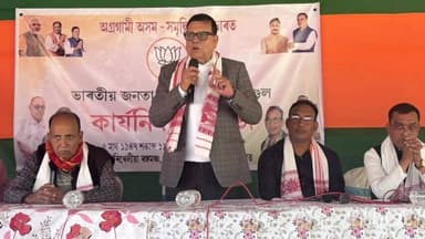 হেলেম: গহপুৰৰ চাৰিখেলীয়া ৰঙ্গমঞ্চত "ছয়দুৱাৰ মণ্ডলৰ" বৰ্দ্ধিত কাৰ্যনিৰ্বাহক সভা সম্পন্ন, বিধায়ক উৎপল বৰাৰ অংশগ্ৰহণ