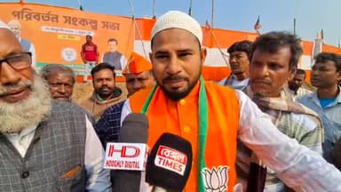 Singur : নরেন্দ্র মোদি আসছেন, এলেই হবে শিল্প ও কর্মসংস্থান, বিজেপি সমর্থকদের এই আশা কি বাস্তবে হবে ?