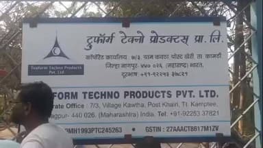 कामठी: कंपनीच्या निष्काळजीपणामुळे कामगाराचा मृत्यू; मालकाच्या अमानवी वक्तव्यानंतर मृतदेहासह ठिय्या आंदोलन