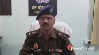 मऊ: मऊ थाना क्षेत्र के एक गांव में महिला के साथ नवयुवक द्वारा दुष्कर्म की घटना पर एसपी ने जारी किया बयान