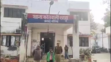 रसड़ा: रसड़ा पुलिस ने किशोरी के अपहरण मामले में पॉक्सो के आरोपी को किया गिरफ्तार