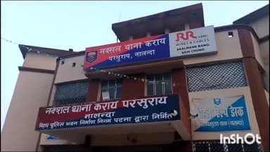 करायपरसुराय: करायपरसुराय थाना क्षेत्र में शराब के नशे में दो पक्षों में मारपीट और फायरिंग, महिला घायल, एक खोखा बरामद