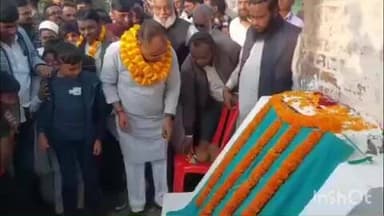 जामताड़ा: चंपापुर के बाबूडीह में स्वास्थ्य मंत्री ने हॉस्टल निर्माण कार्य का किया शिलान्यास, मौजूद रहे कई लोग