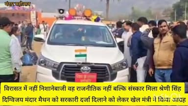 बांका मंदार महोत्सव में खेल प्रतियोगिता में बिहार और झारखंड के युवाओं युक्त ने मारा बाजी