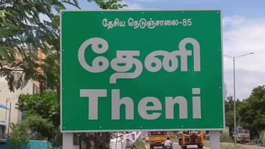 தேனி: கணவரை கொலை செய் யும் நோக்கோடு தாக்கிய அனைத்து நபர்கள் மீதும் நடவடிக்கை எடுக்ககோரி தேனி SP அலுவலகத்தில் SP யிடம் மனைவி புகார்