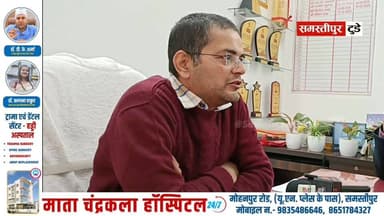 समस्तीपुर के डाक अधीक्षक ने प्रेस वार्ता का आयोजन किया!
#समस्तीपुर #Samastipur #SamastipurNews #SamastipurToday