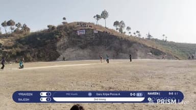 #कुंठ बनाम पोका: रोमांच से #भरपूर मुकाबले ने बांधा #दर्शकों को