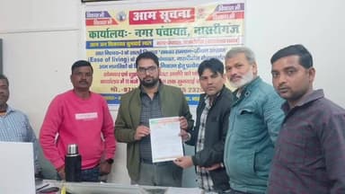 नासरीगंज: नगर पंचायत में आयोजित जनता दरबार में लोगों की समस्याएं सुनी गईं