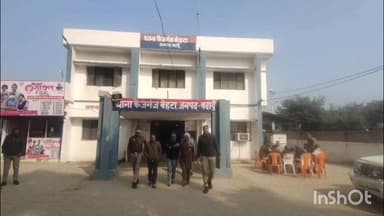 बिसौली: भूड़ बिसौली गांव में मोबाइल चोरी की शिकायत पर घर में घुसकर मारपीट के मामले में पुलिस ने तीन आरोपियों को गिरफ्तार किया