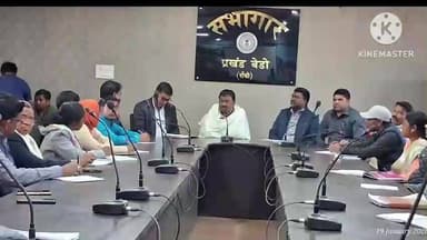 बेरो: गणतंत्र दिवस की तैयारी को लेकर प्रखंड सभागार में विशेष बैठक आयोजित