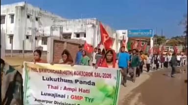 অমরপুর: ককবরক ভাষার মর্যাদা রক্ষার দাবিতে
GMP ও TYF-এর উদ্যোগে ৪৮তম ককবরক ভাষা দিবস উপলক্ষে
অম্পিতে অনুষ্ঠিত হলো মিছিল