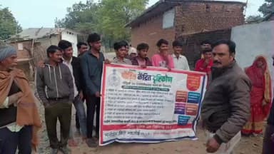 पलेरा: बम्होरी कला पुलिस द्वारा जन जागरूकता अभियान चलाया गया, कानूनी जानकारी दी गई