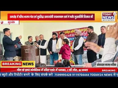 कुरुक्षेत्र : ग्लोबल इवेंट्स आग्रेनाइजेशन ट्रस्ट ने विद्यार्थियों को वितरित की जर्सियां