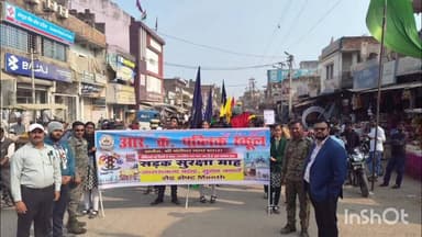 बंशीधरनगर (नगर उंटारी): आर.के. पब्लिक स्कूल, अधौरा श्री बंशीधरनगर में राष्ट्रीय सड़क सुरक्षा सप्ताह का आयोजन