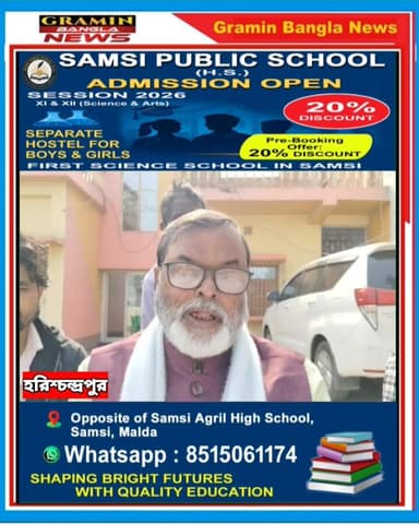 রাজ্যের মন্ত্রীকে SIR হেয়ারিংয়ের নোটিশ ,নির্বাচন কমিশনের ভূমিকা নিয়ে প্রশ্ন
#রাজ্যরাজনীতি
#মন্ত্রীকে_হেয়ারিং_নোটিশ
...