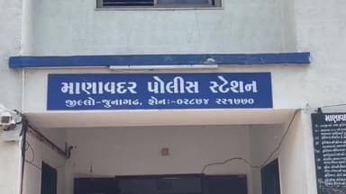 માણાવદર: લગ્નની લાલચ આપી સગીરાનું અપહરણ — બાંટવાના યુવક સામે માણાવદર પોલીસમાં ફરિયાદ