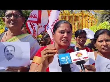 MLA దగ్గుబాటి ఫోటో లను తగులబెట్టిన మహిళలు#anantapur#DaggubatiPrasad#WomenProtest| PEOPLESVOICE