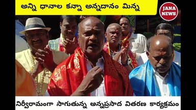 ఆర్యవైశ్య సంఘం కొత్తపేట సేవలు అద్భుతం||ఇతర సంఘాలకు ఆదర్శంగా నిలుస్తున్న కొత్తపేట సంఘం