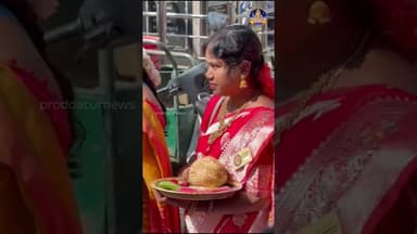 శ్రీవాసవి కన్యకాపరమేశ్వరిదేవి ఆత్మార్పణ సందర్భంగా గ్రామోత్సవం#proddaturnews