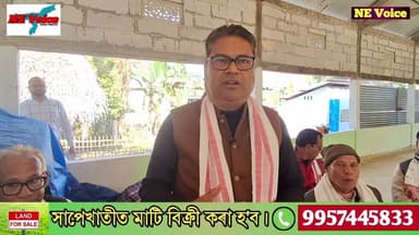 সাপেখাতীত অনুষ্ঠিত-শ্ৰীমন্ত শংকৰদেৱ সংঘৰ বাৰ্ষিক অধিৱেশন স্থলীত উপস্থিত প্ৰাক্তন সংসদ তপন কুমাৰ গগৈ।