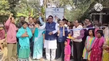 কাঁথি ৩: দুরমুঠ অঞ্চলে পথশ্রী -৪ প্রকল্পে ১. ৫ কিমি ঢালাই রাস্তা নির্মাণের শুভ উদ্ধোধন করেন কাঁথি -৩ পঞ্চায়েত সমিতির সভাপতি