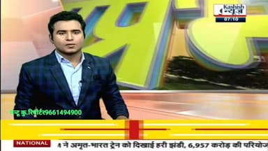 “सबका सम्मान – जीवन आसान (Ease of Living)” अभियान के तहत जिला पदाधिकारी एवं पुलिस अधीक्षक द्वारा संयुक्त प्रेस वार्ता आय...