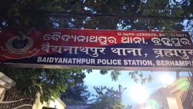 ଗୋପାଳପୁର: ଲାଞ୍ଜିପଲ୍ଲୀ ଜାତୀୟ ରାଜପଥରୁ ବୋମା ଓ କାତି ଜବତ, ୨ ଅଭିଯୁକ୍ତଙ୍କୁ ଗିରଫ କଲା ବୈଦ୍ୟନାଥପୁର ଥାନା ପୋଲିସ