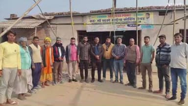 बनमनखी: चंपावती मंडल की विस्तृत आम सभा संपन्न, हिंदू सम्मेलन को लेकर हुई चर्चा