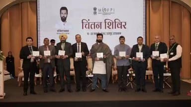 बड़गांव: उदयपुर के मैरियॉट होटल में कृषि प्रसंस्करण मंत्रालय का 2 दिवसीय चिंतन शिविर संपन्न हुआ