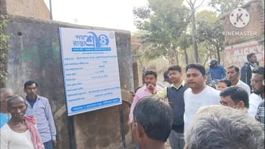 আড়শা: হেটগুগুই গ্রাম থেকে হেঁটজাড়ি গ্রাম পযন্ত পাকা রাস্তা কাজের সূচনা