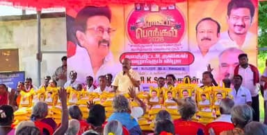 செஞ்சி: மோடிப்பட்டு கிராமத்தில் பொங்கல் திருநாளையொட்டி, நலத்திட்ட உதவிகள் வழங்கிய சட்டமன்ற உறுப்பினர்